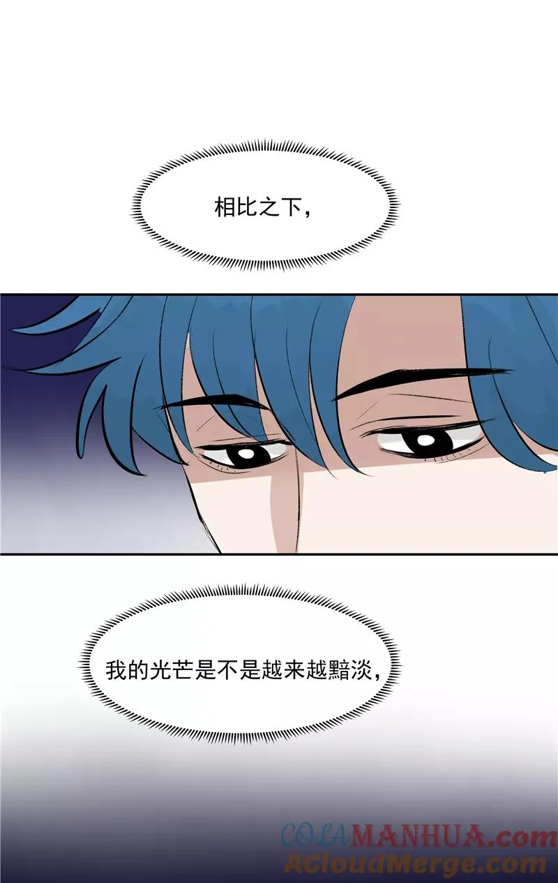 第二季 第104话 迷惘21