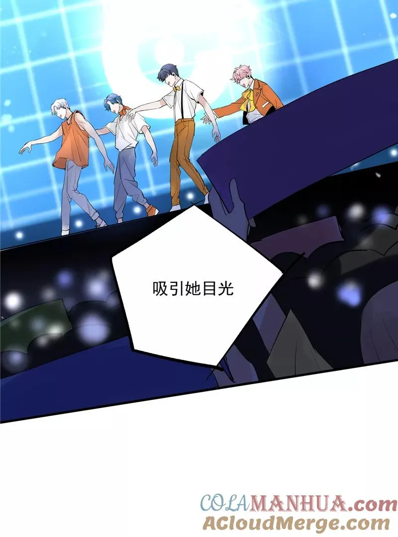 第20话 魅力反转34