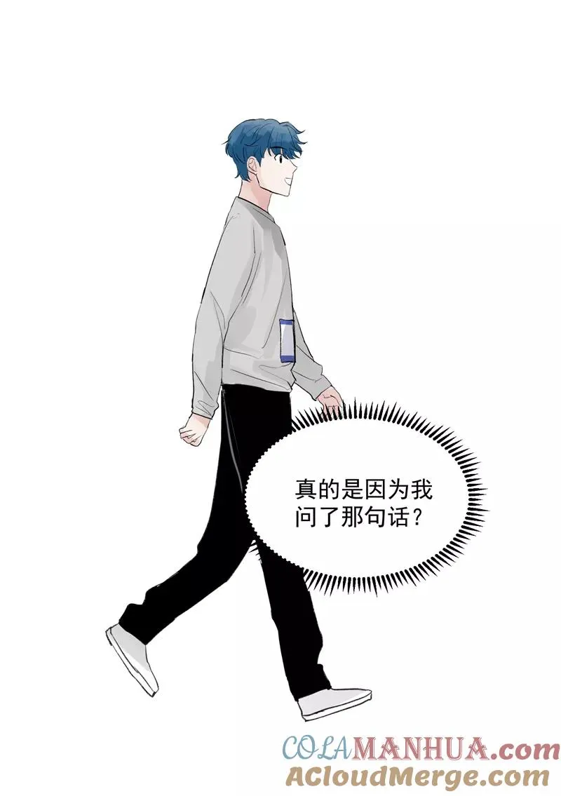 第16话 组队42