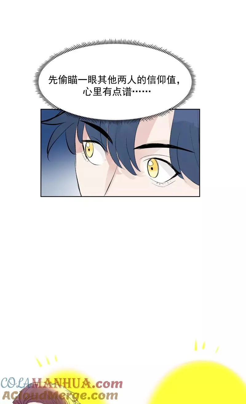 第64话 大家好，我们是……9