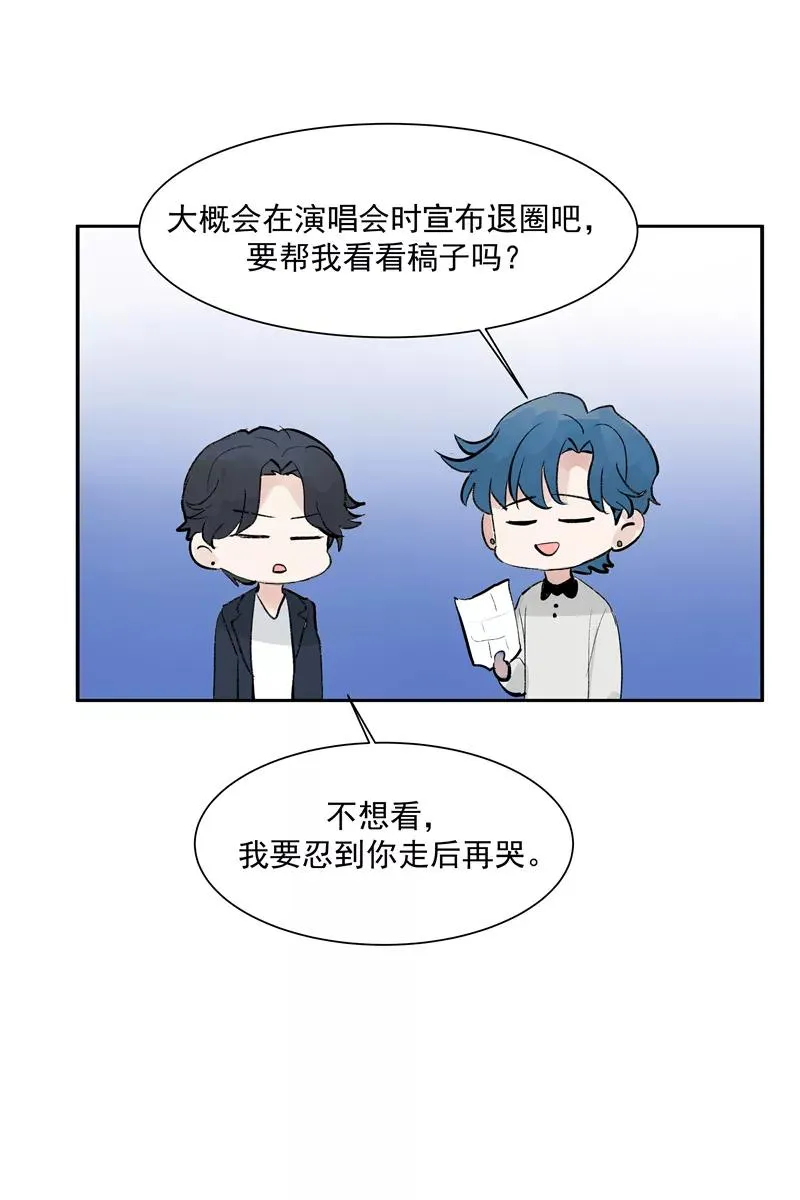第二季 第130话 饯别礼41
