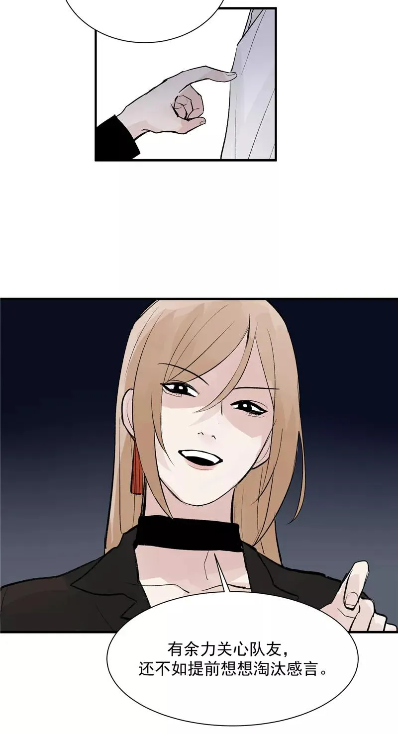 第35话 分组第一27