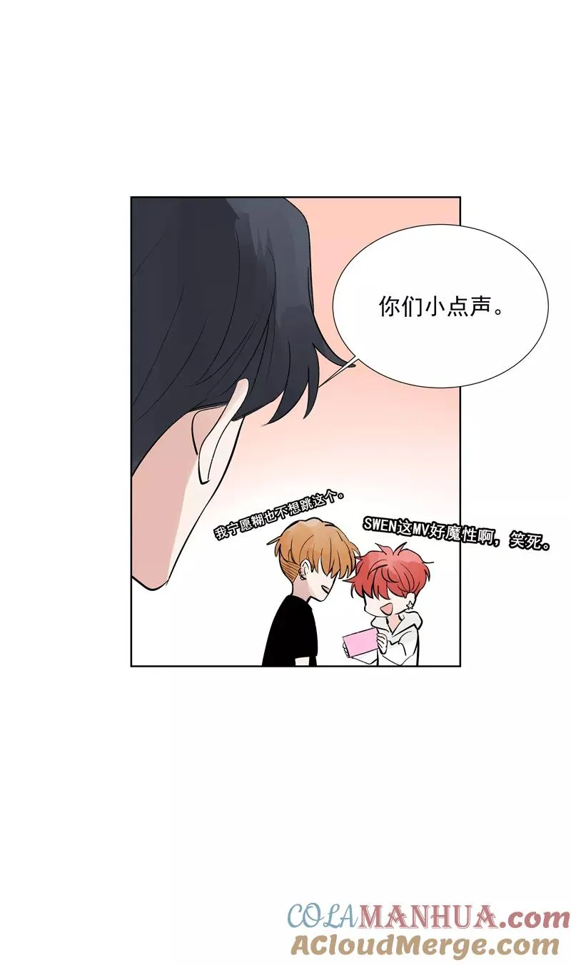 第72话 你俩出去！22