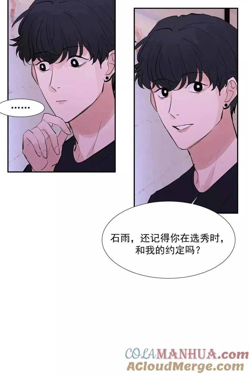 第二季 第108话 旧日的约定6