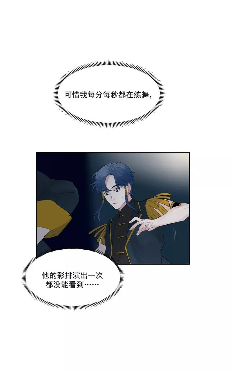 第59话 空窗11