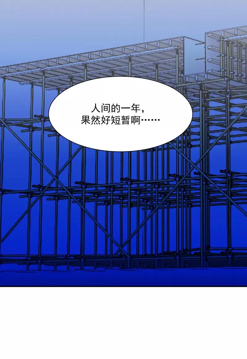 第二季 第130话 饯别礼34