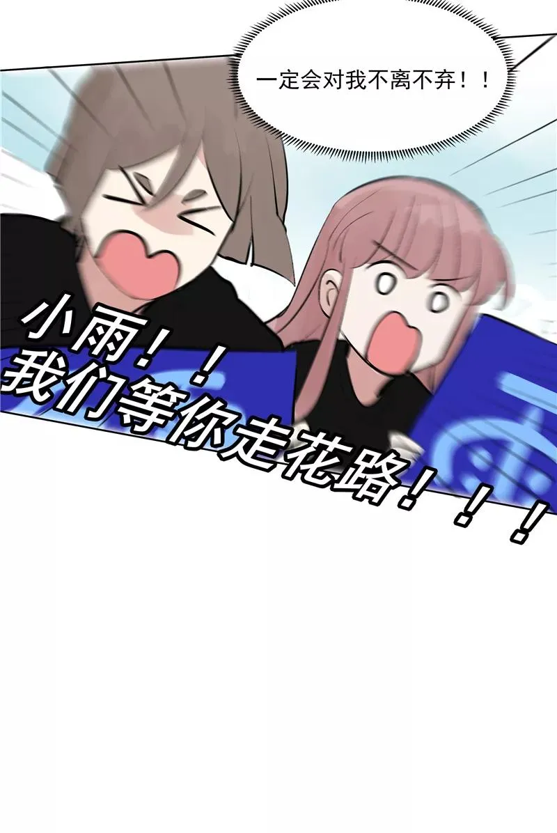 第二季 第103话 产出大手13