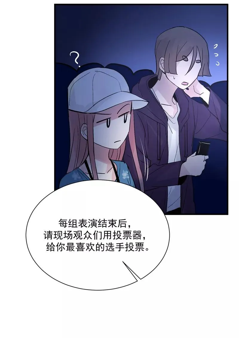 第19话 第一次竞演舞台25