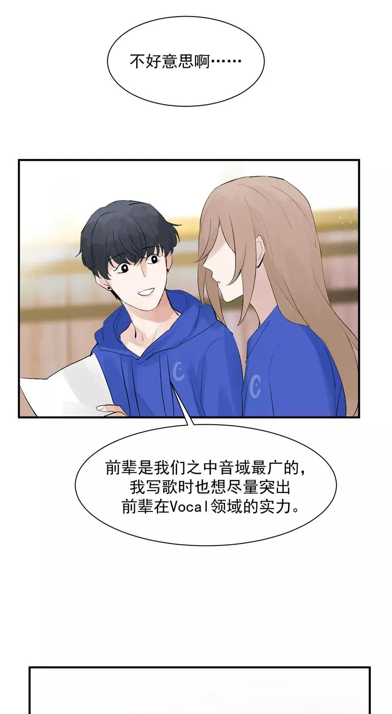 第56话 舆论风暴的前奏19