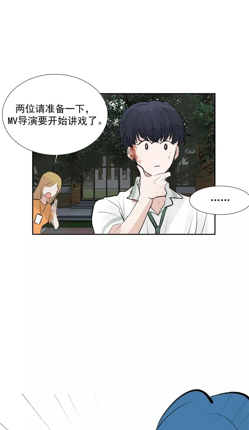 第二季 第105话 年少无为17