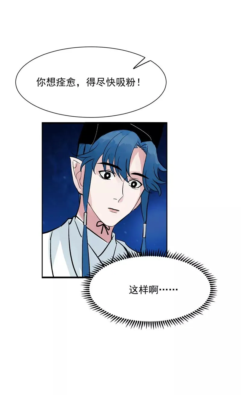 第27话 诅咒值37