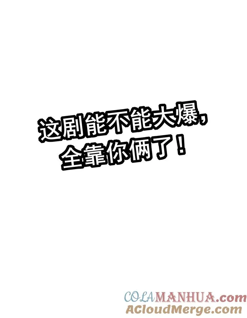 第二季 第101话 日与云15