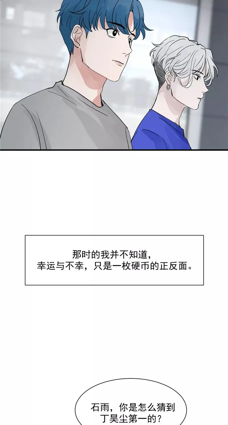 第26话 危机27