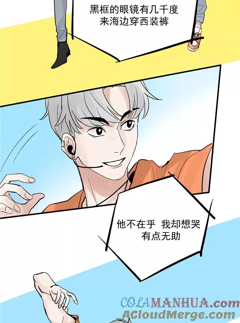 第20话 魅力反转18