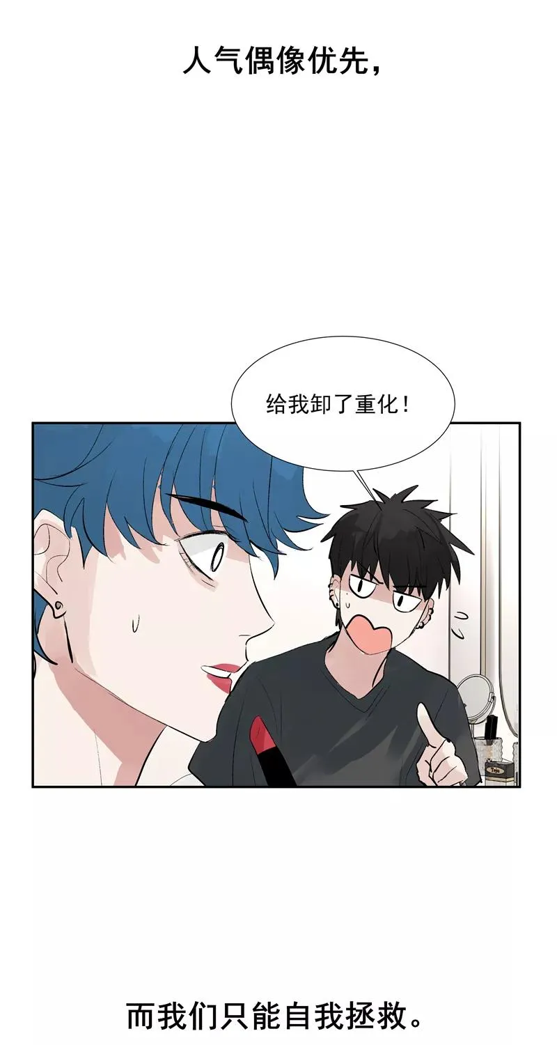 第二季 第104话 迷惘17