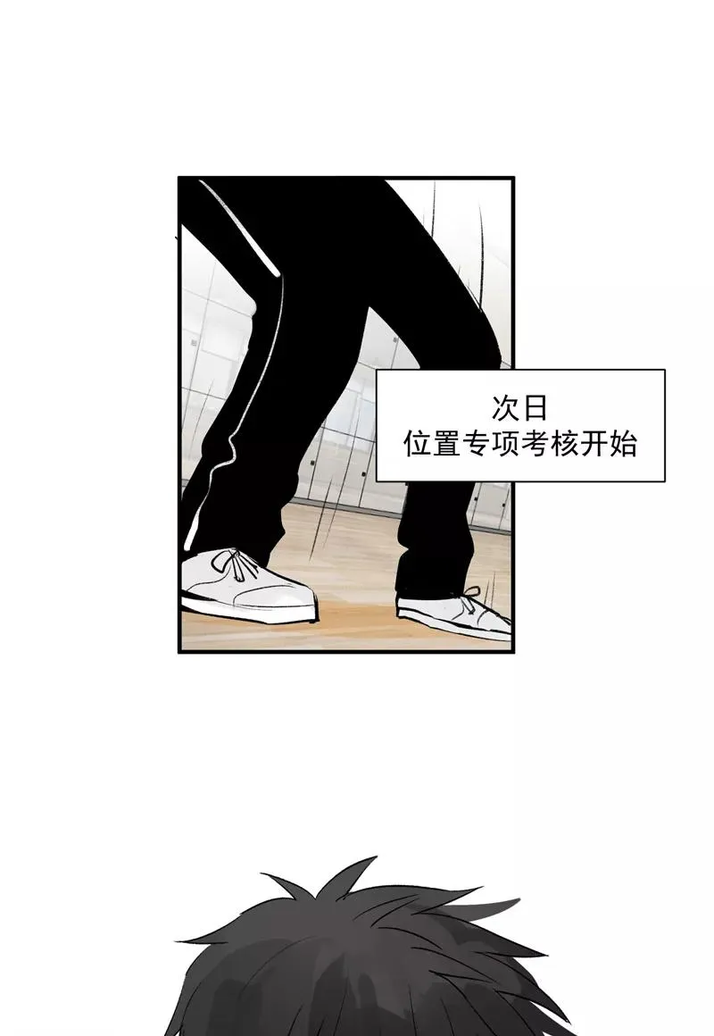 第14话 象征人气的光芒19