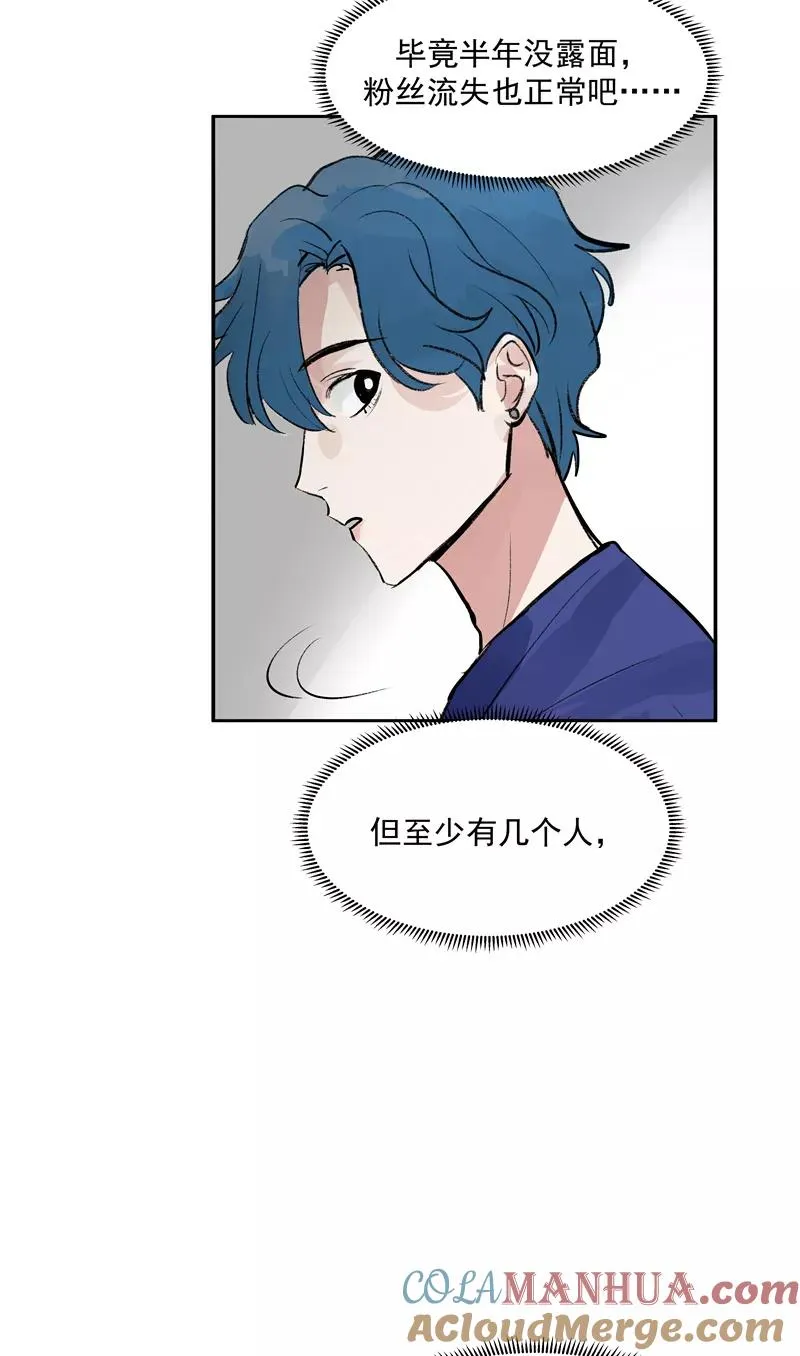 第二季 第103话 产出大手12