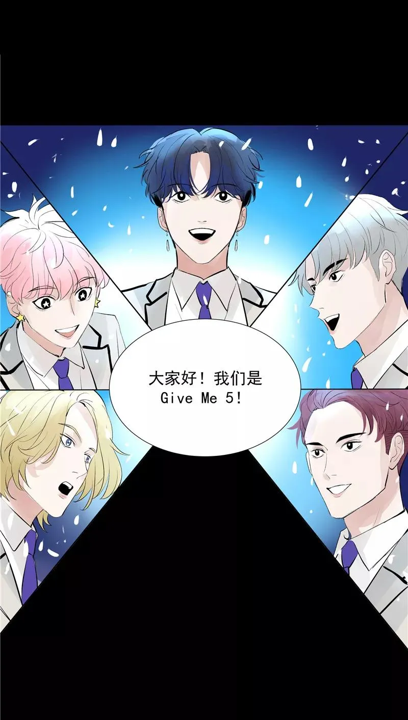第64话 大家好，我们是……44