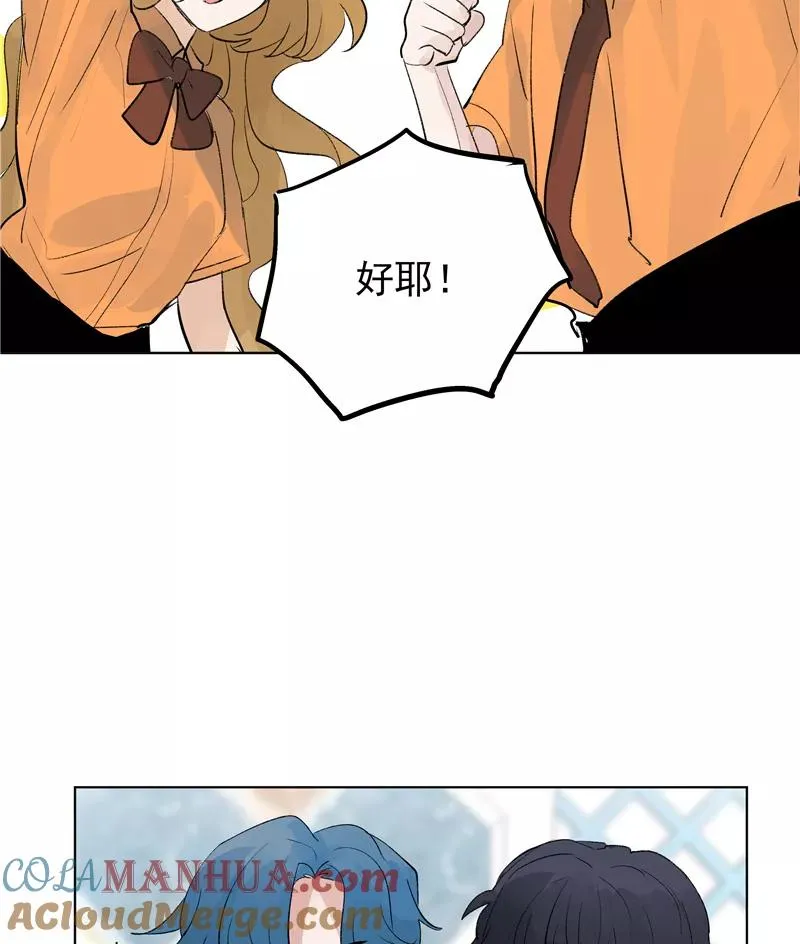 第二季 第83话 当心绯闻18