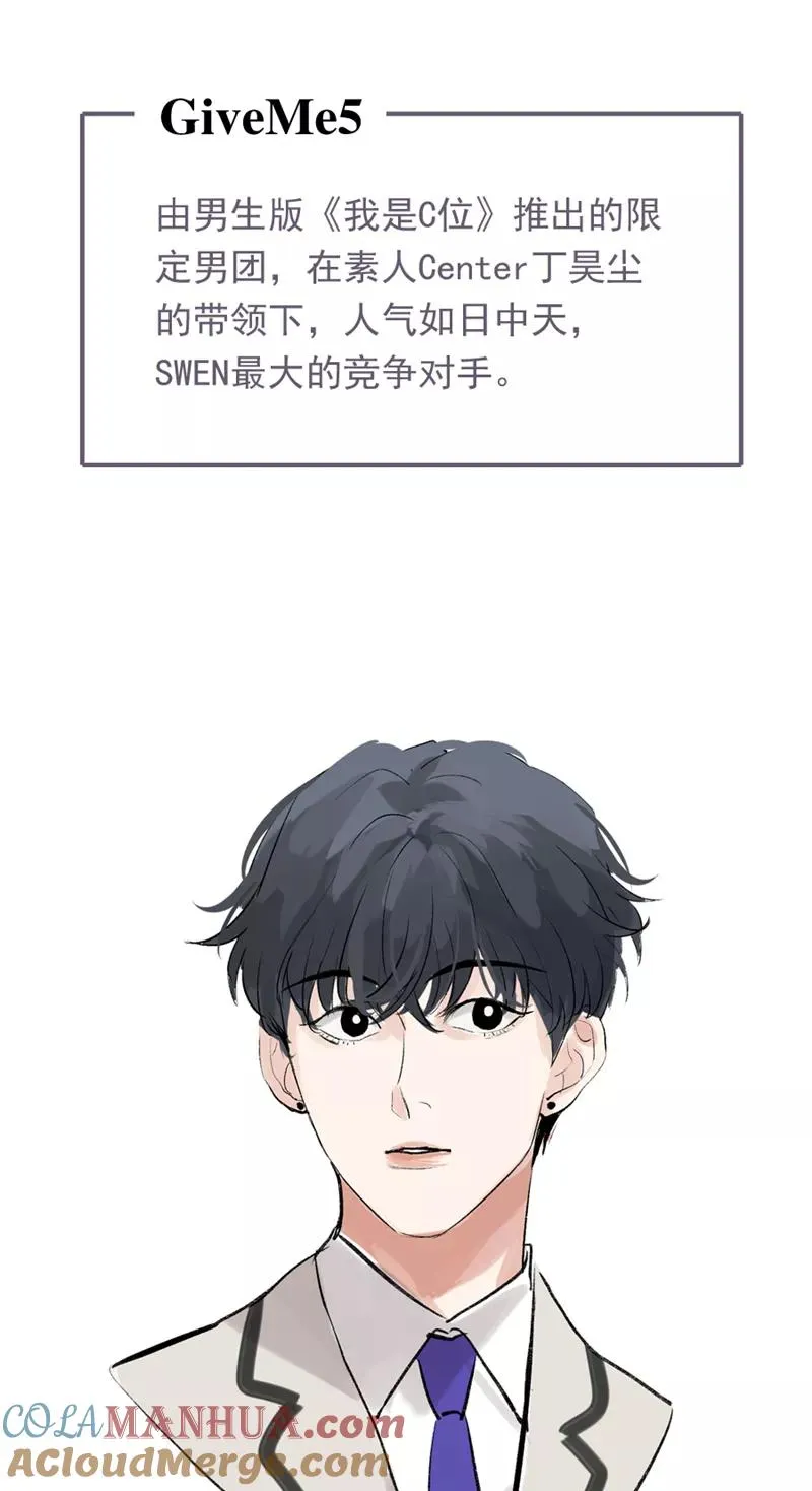 休刊番外6