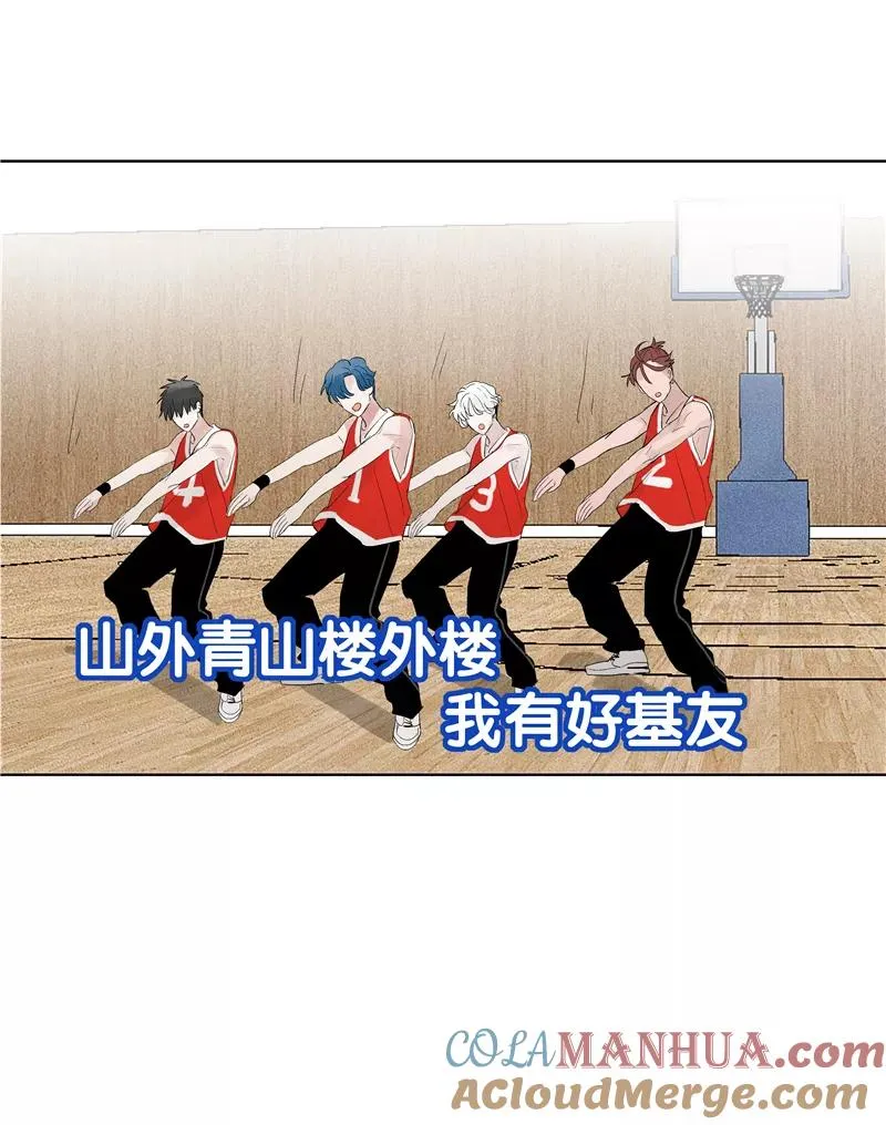 第69话 好基友6