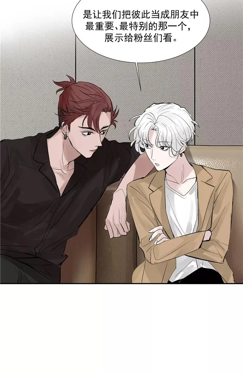 第二季 第101话 日与云23