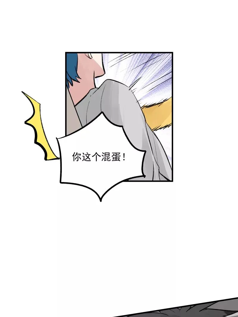 第15话 A班与F班28