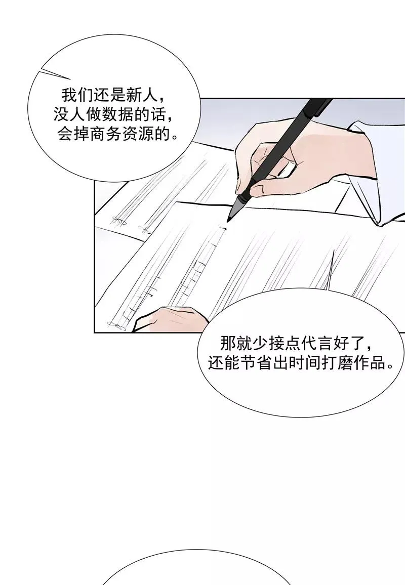 第76话 月老的认可37