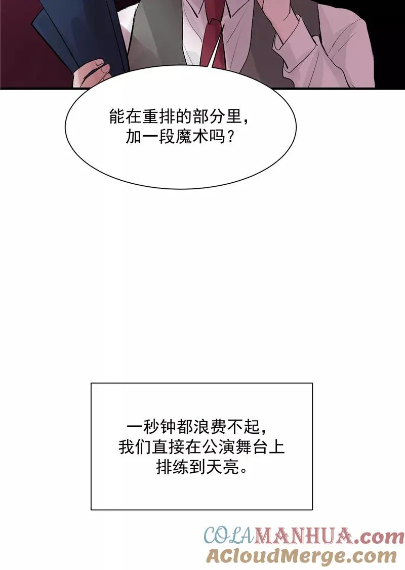 第43话 新技能24