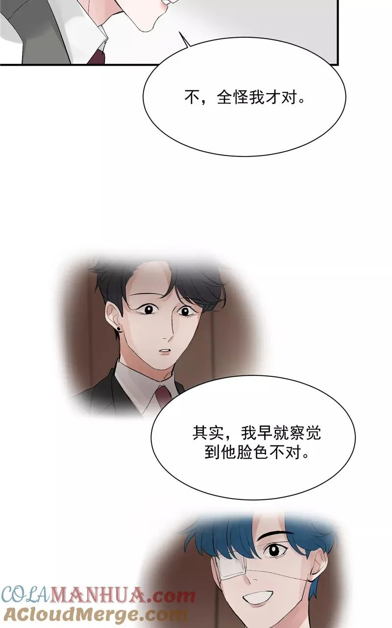 第47话 排名新变动4