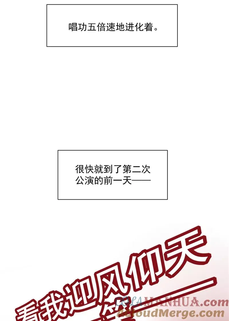 第32话 实力飞升28