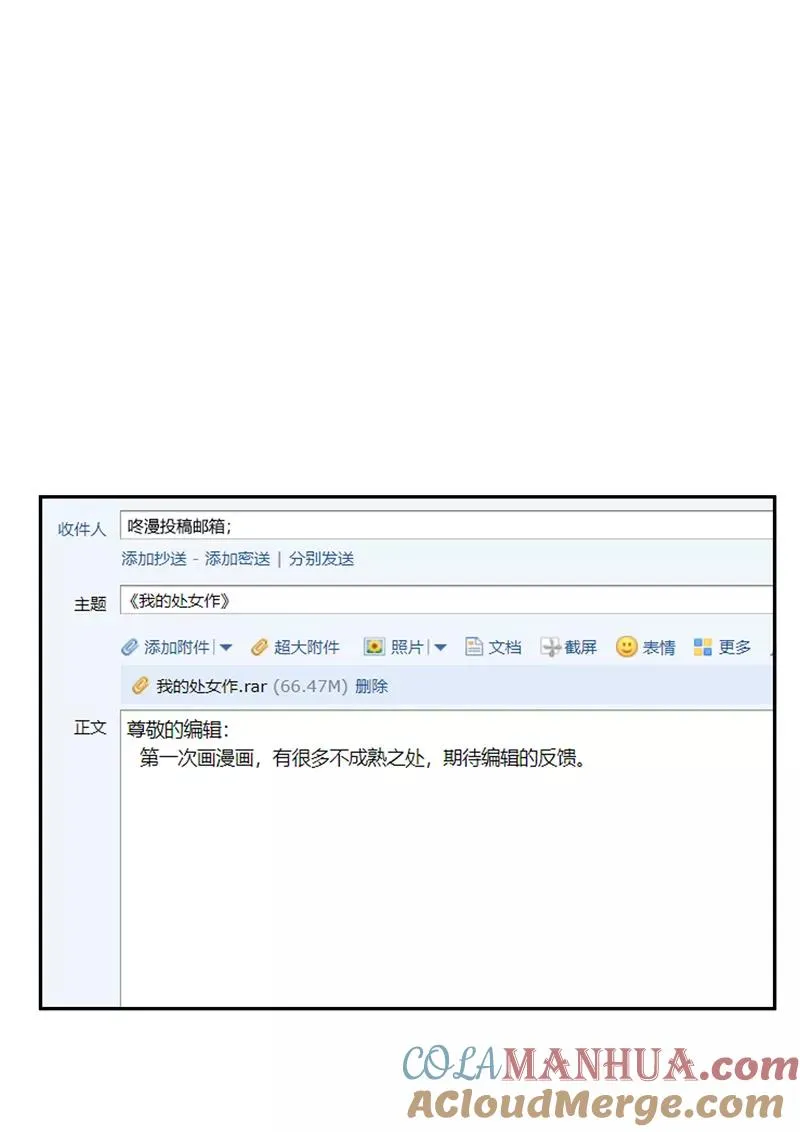 【番外】C位出版15