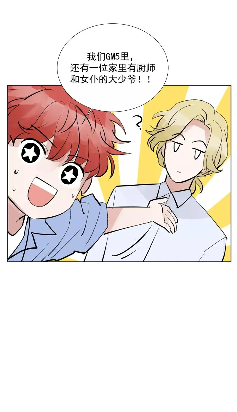 第二季 第78话 厨艺测试38