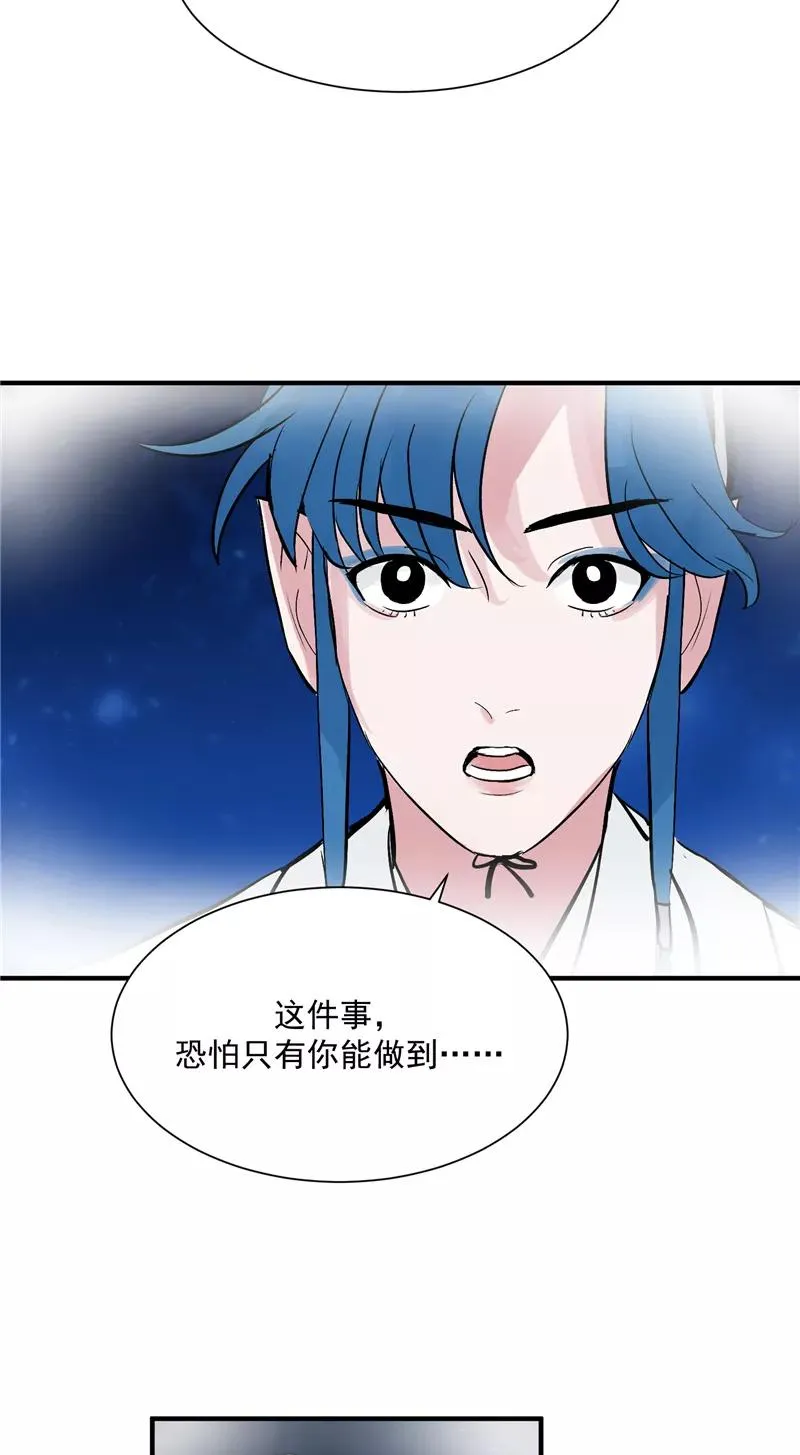 第31话 梦中练歌7