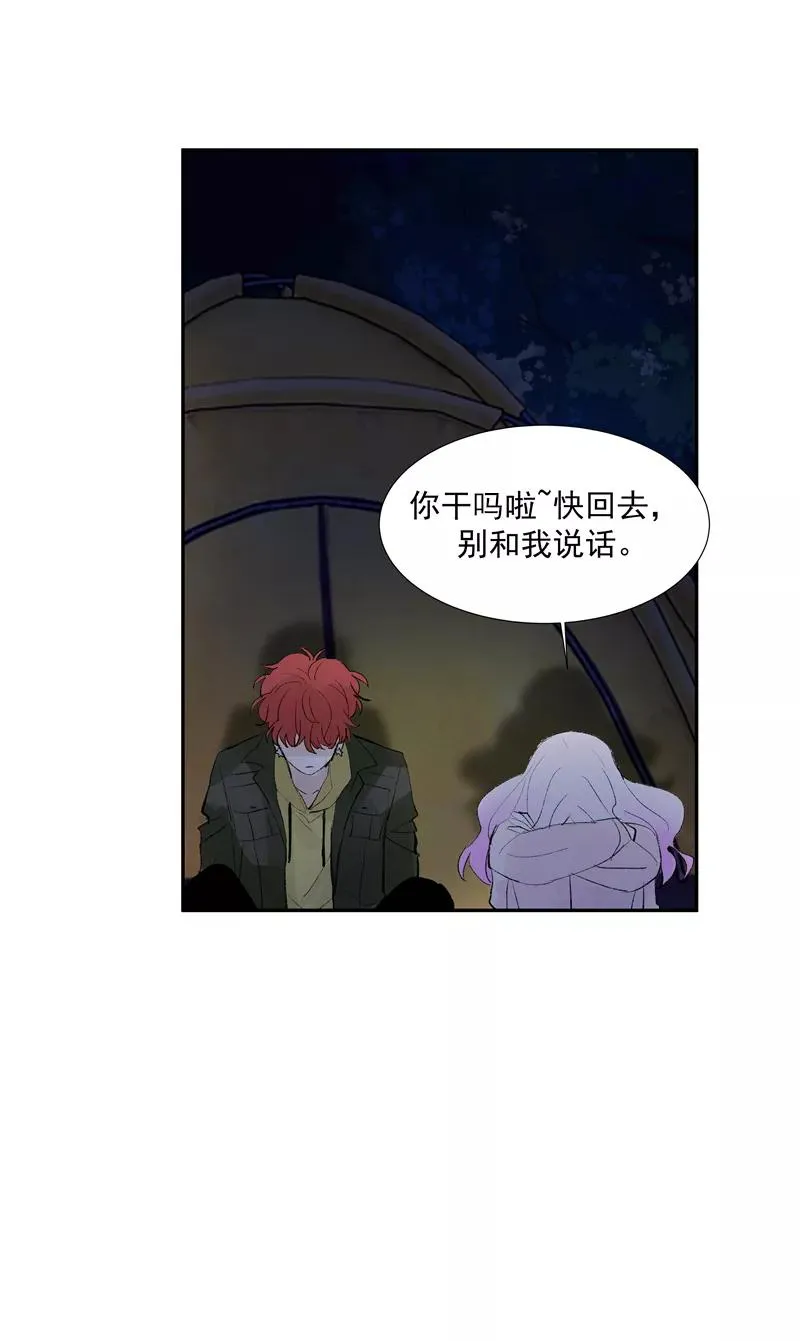 第二季 第92话 红线20