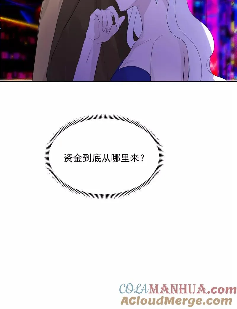 第二季 第117话 突发状况9