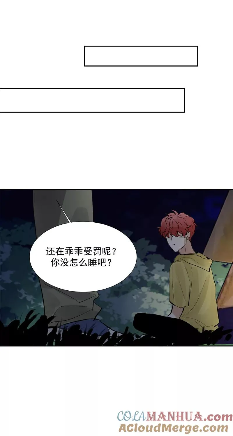 第二季 第91话 你自己决定33