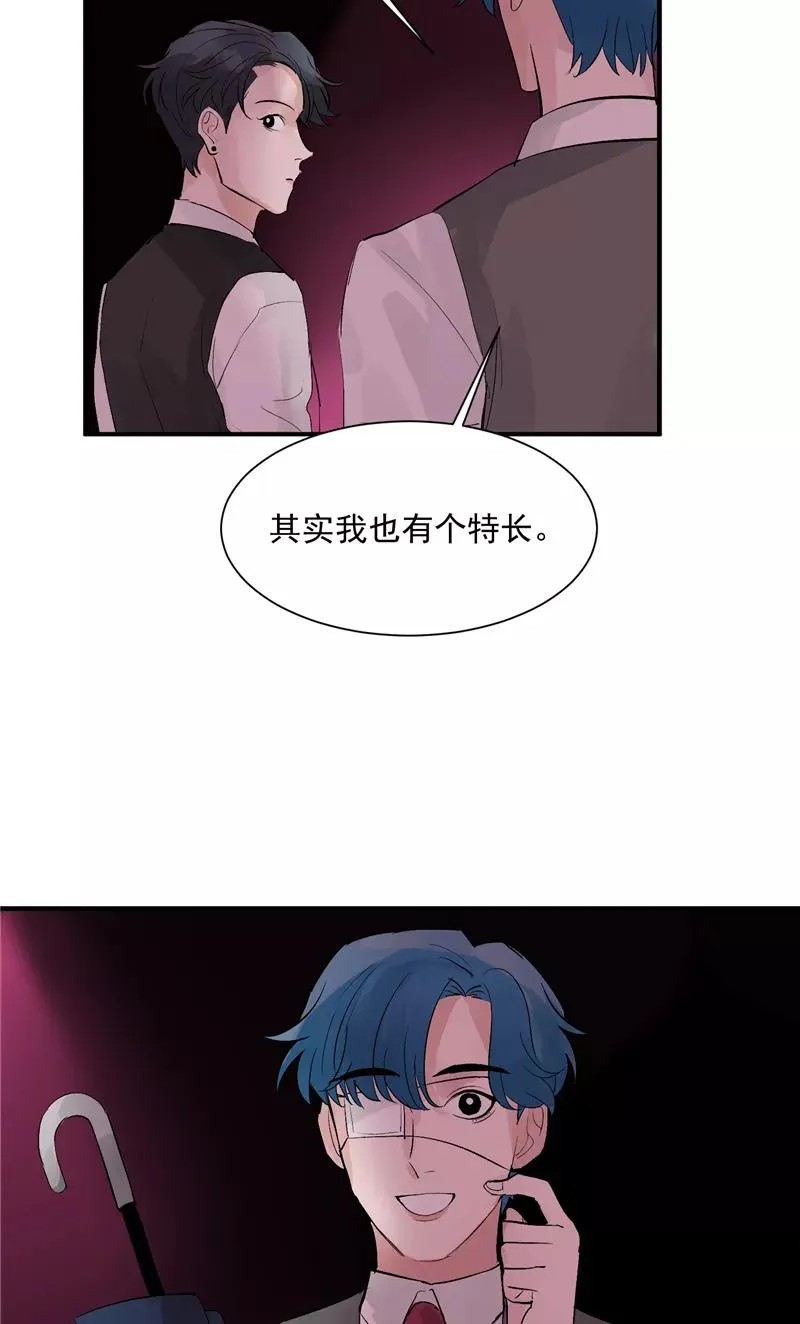 第43话 新技能23
