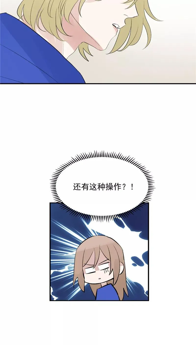 第56话 舆论风暴的前奏13