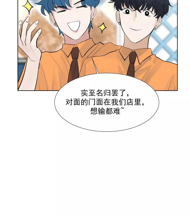 第二季 第83话 当心绯闻19