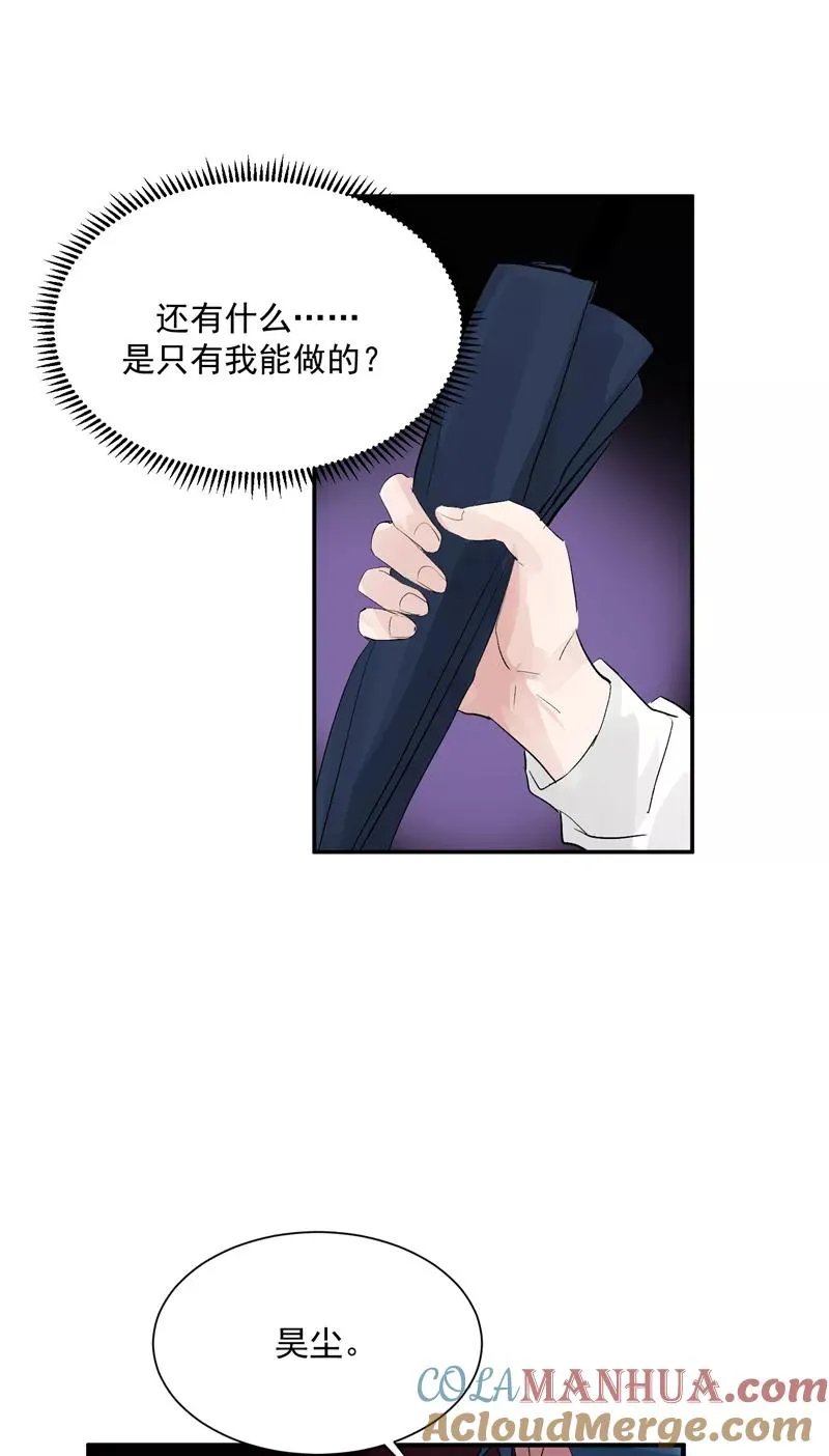 第43话 新技能22