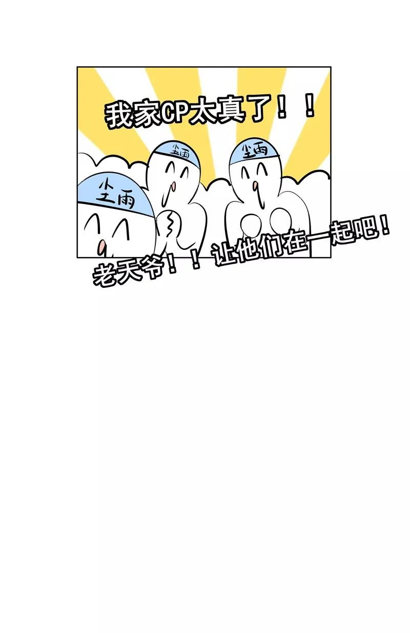 第69话 好基友41