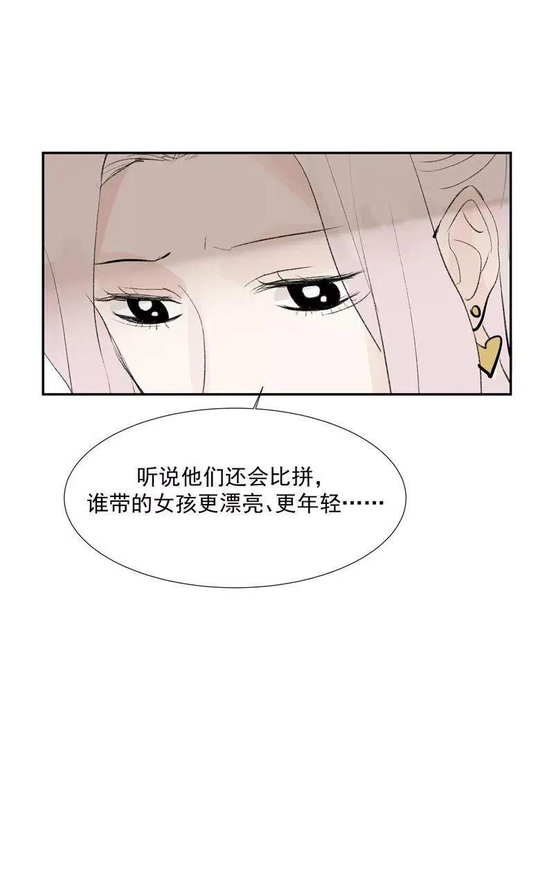 第二季 第112话 噩梦43