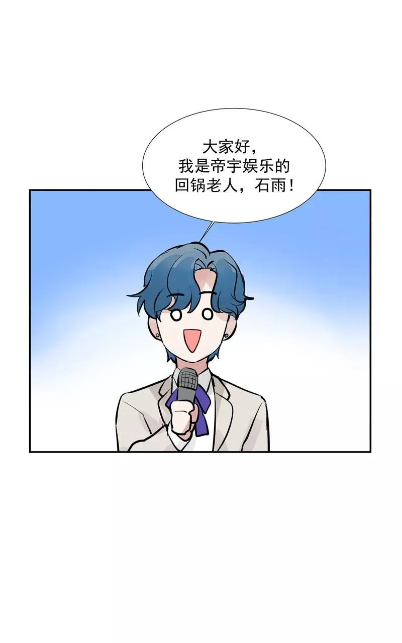第二季 第91话 你自己决定19