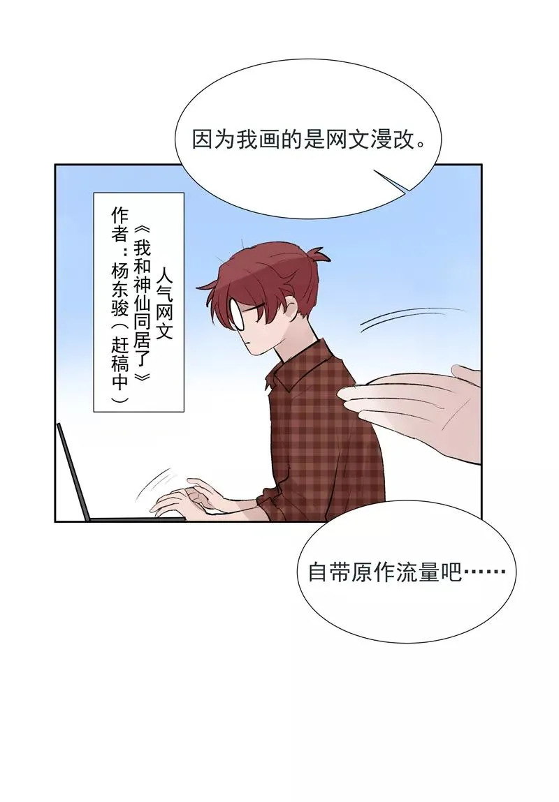 【番外】C位出版34