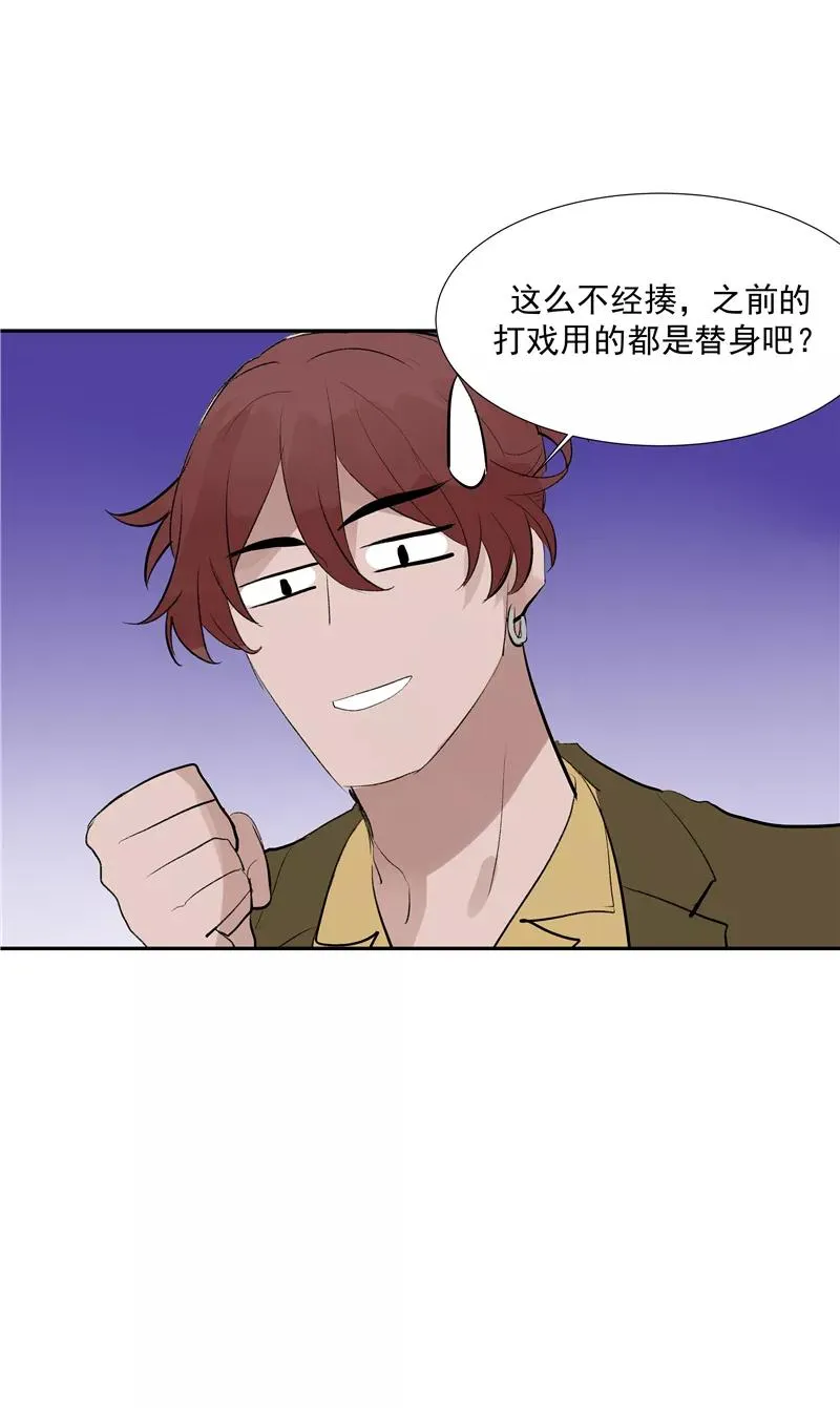 第二季 第119话 正道的光8