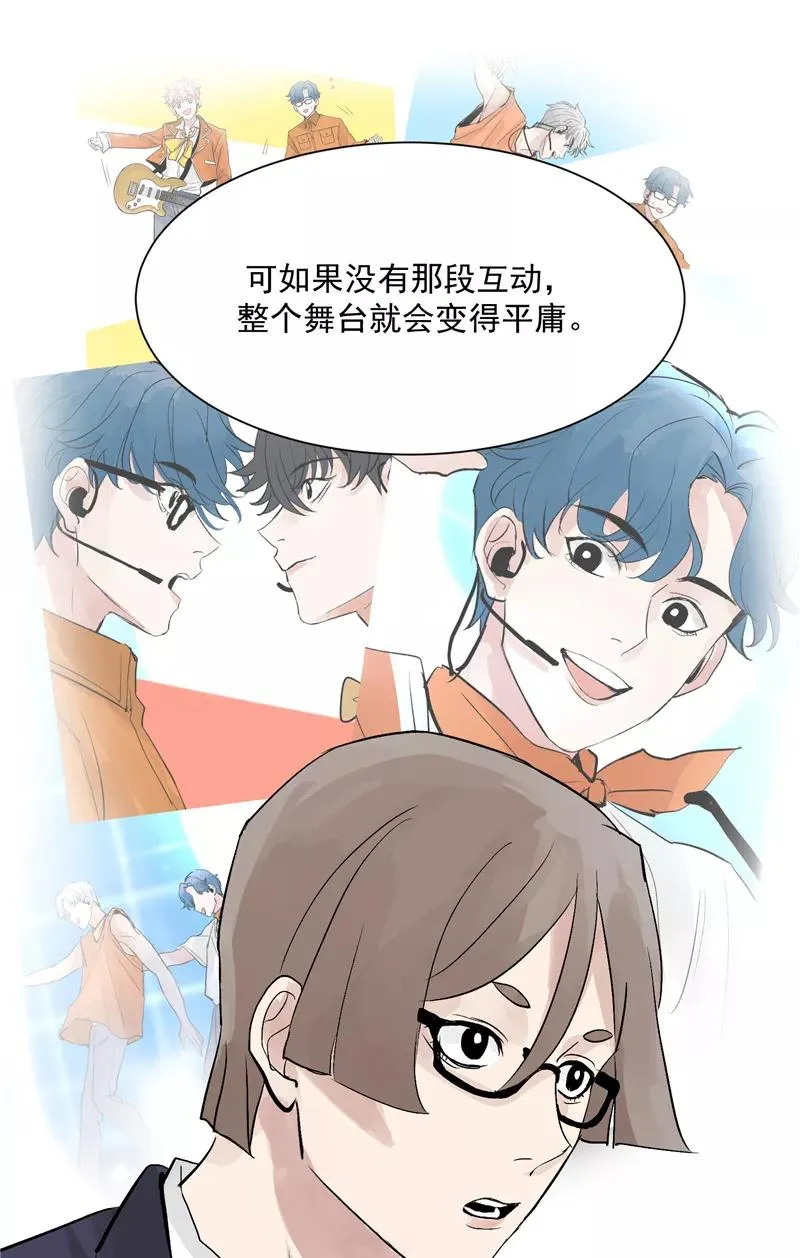 第27话 诅咒值11