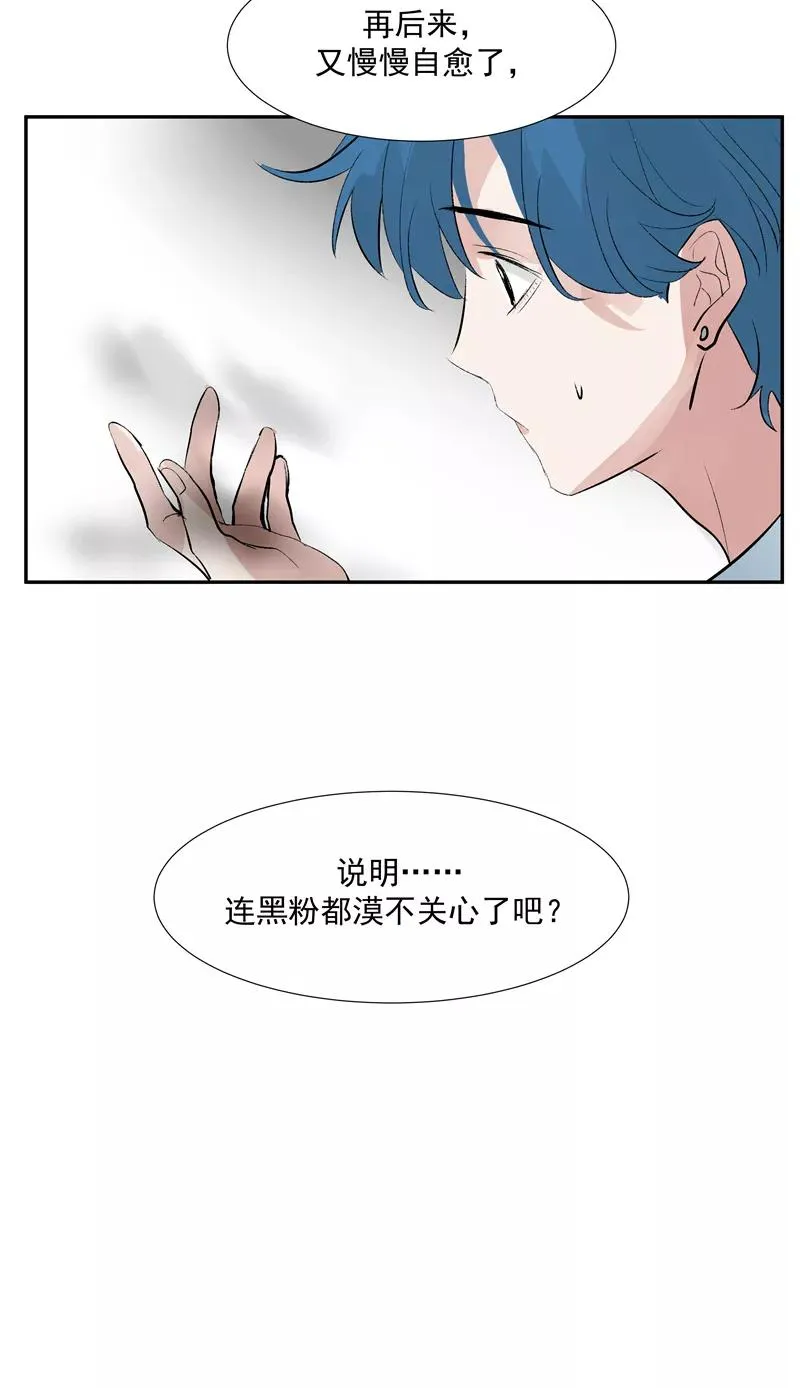 第二季 第104话 迷惘34