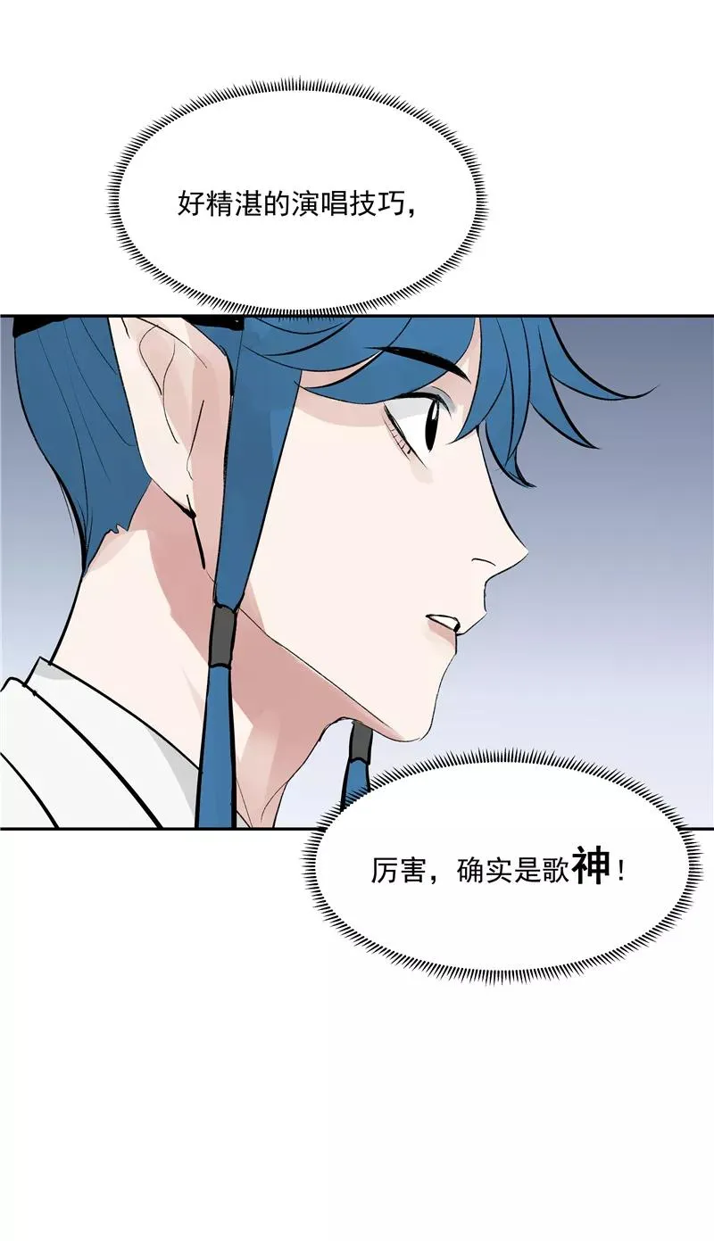 第二季 第125话 迷弟与前辈38