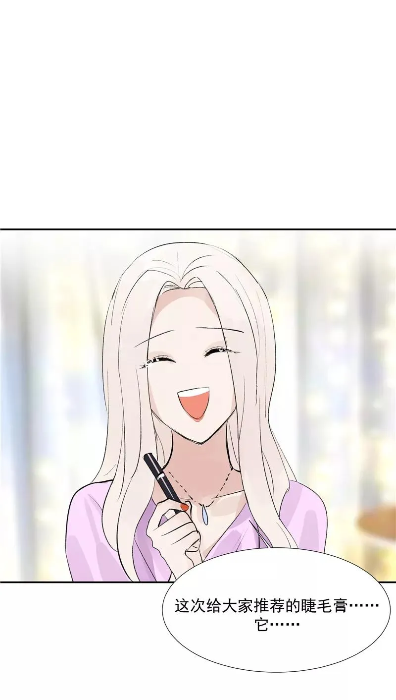第二季 第84话 代价28
